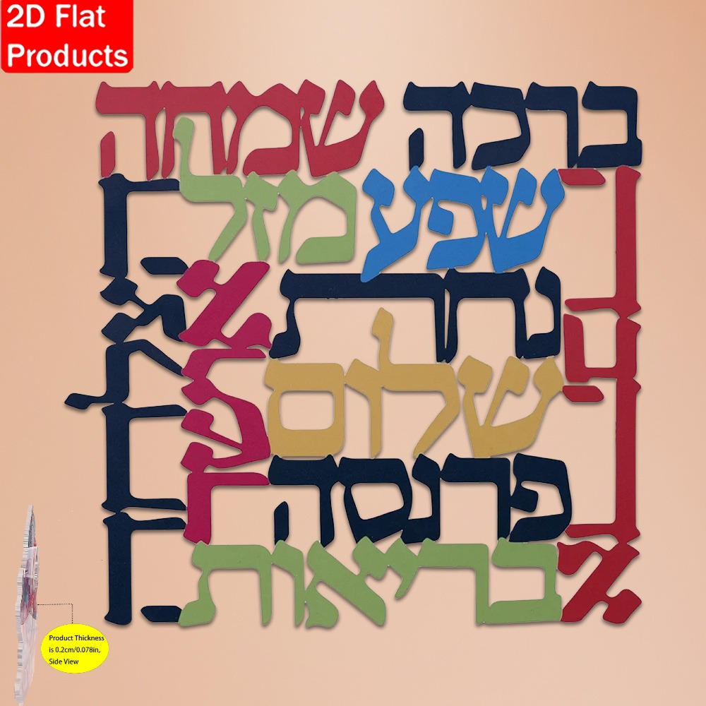 Art & Craft Paper For Kids - CIFBUY Металлическая настенная декорация в виде